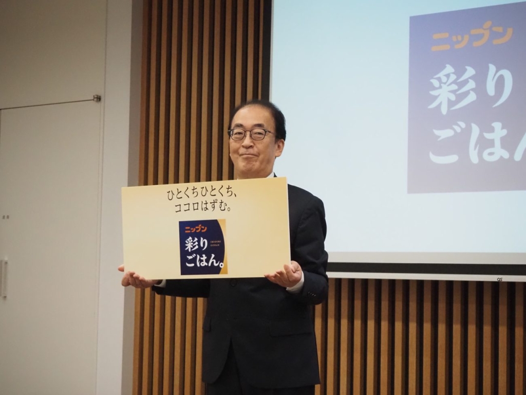 大田尾社長