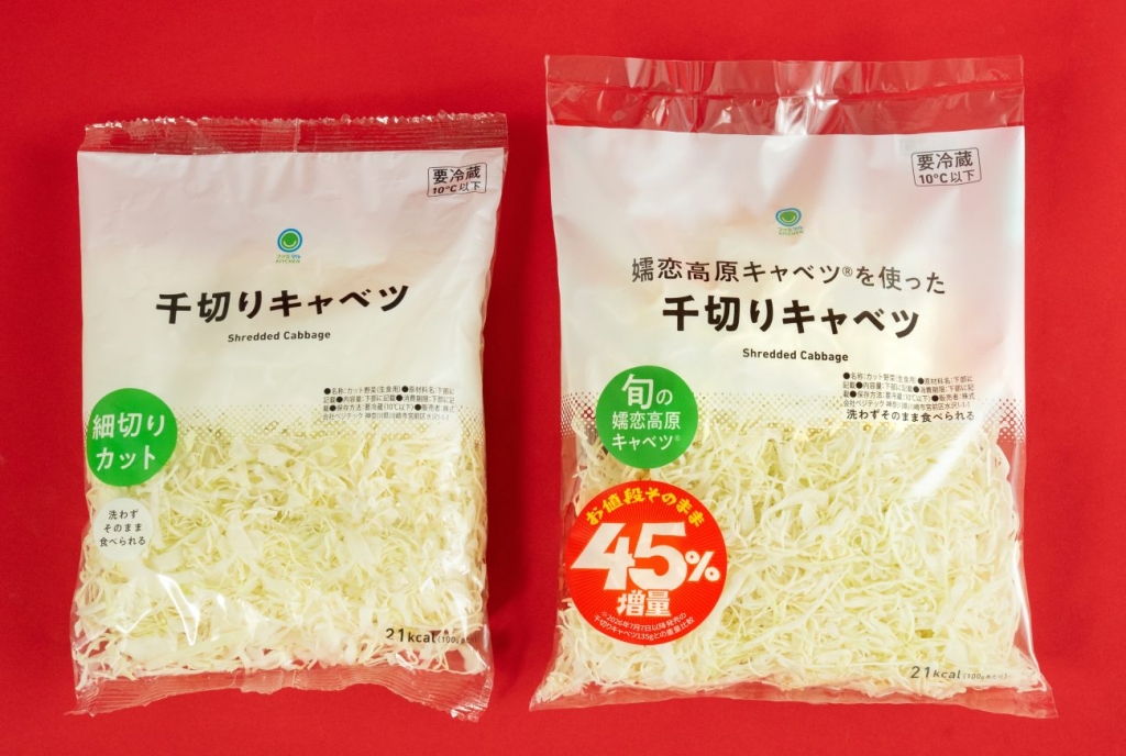 右が増量品「千切りキャベツ」