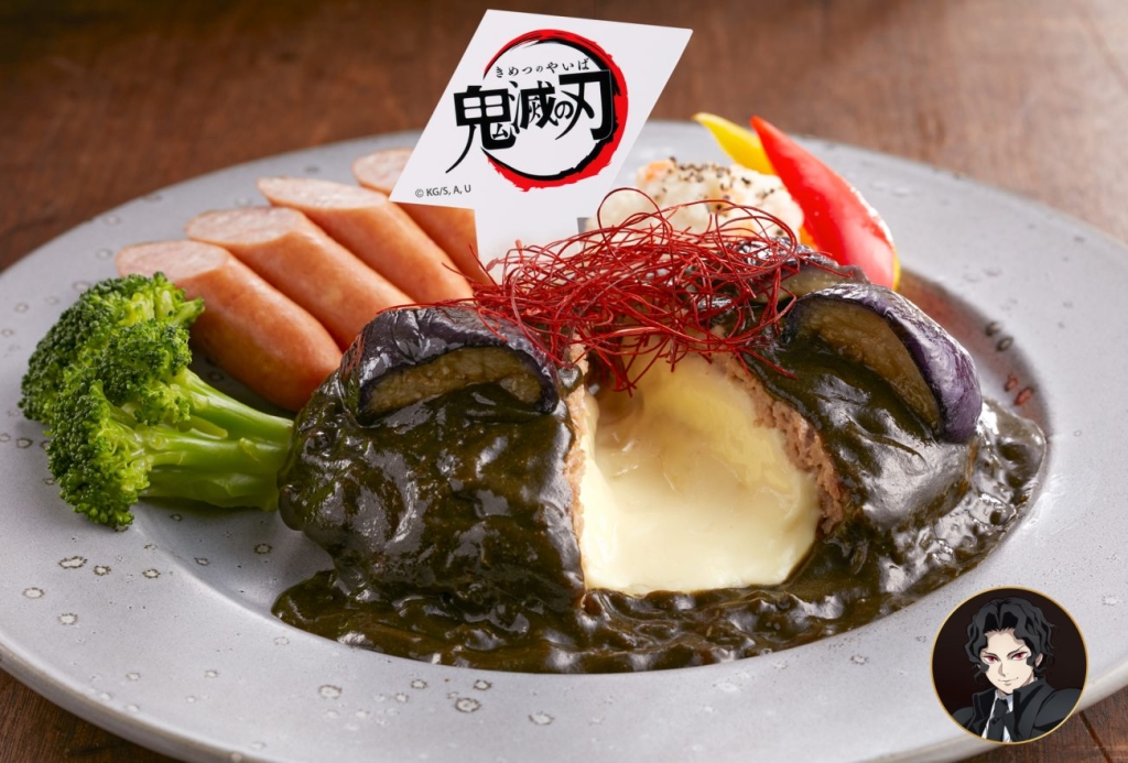 鬼舞辻無惨（きぶつじむざん）の黒血枳棘（こっけつききょく）黒カレーチーズインハンバーグ