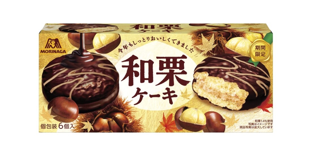 和栗ケーキ