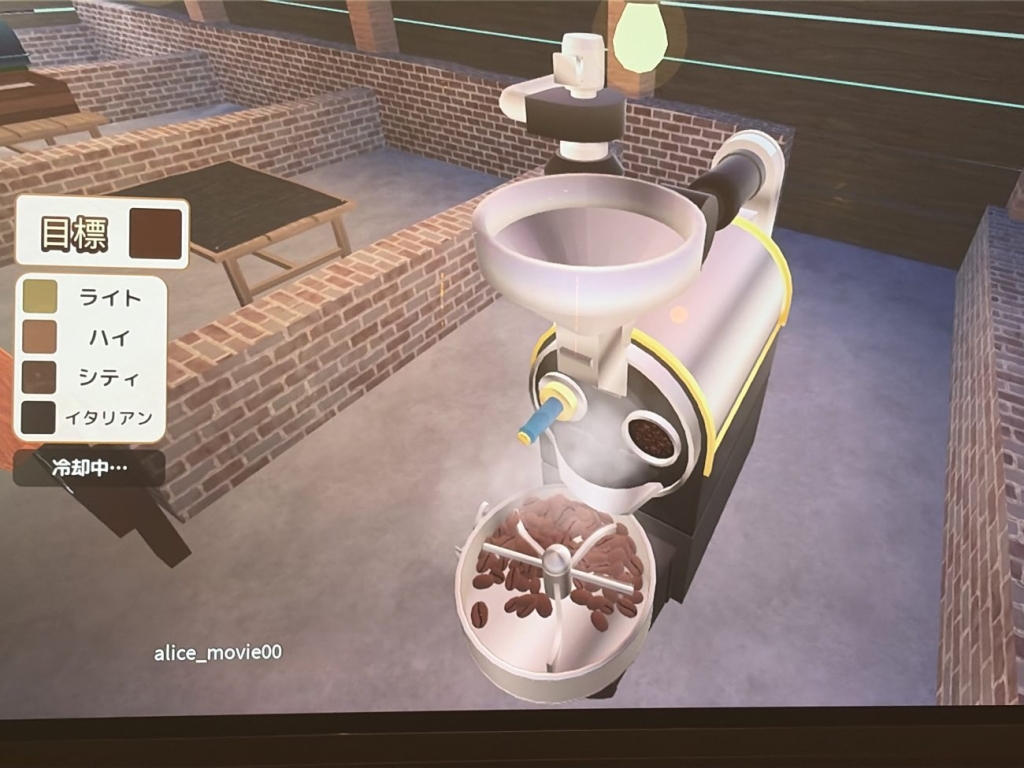 目標の色に合わせてコーヒー豆を焙煎するゲーム画面