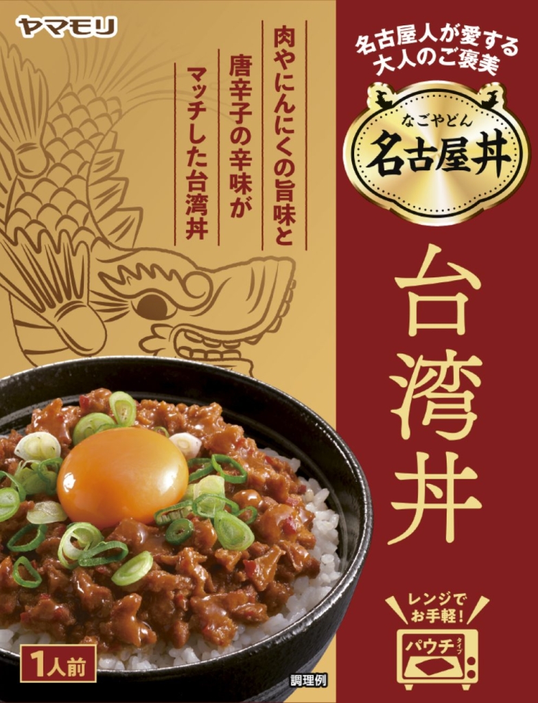 「名古屋丼 台湾丼」