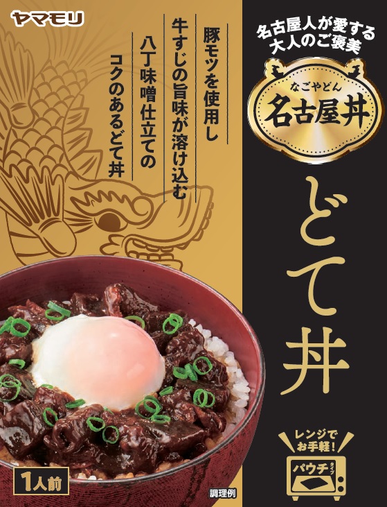 「名古屋丼 どて丼」
