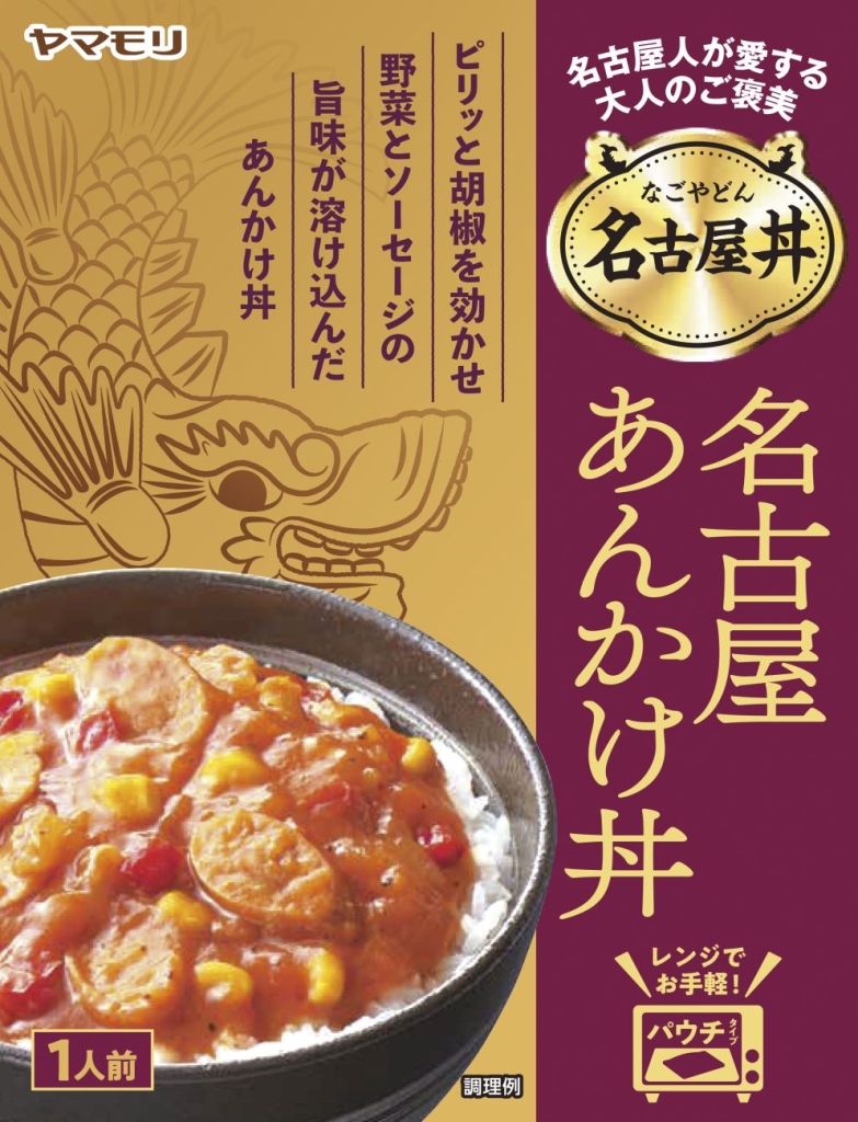 「名古屋丼 名古屋あんかけ丼」