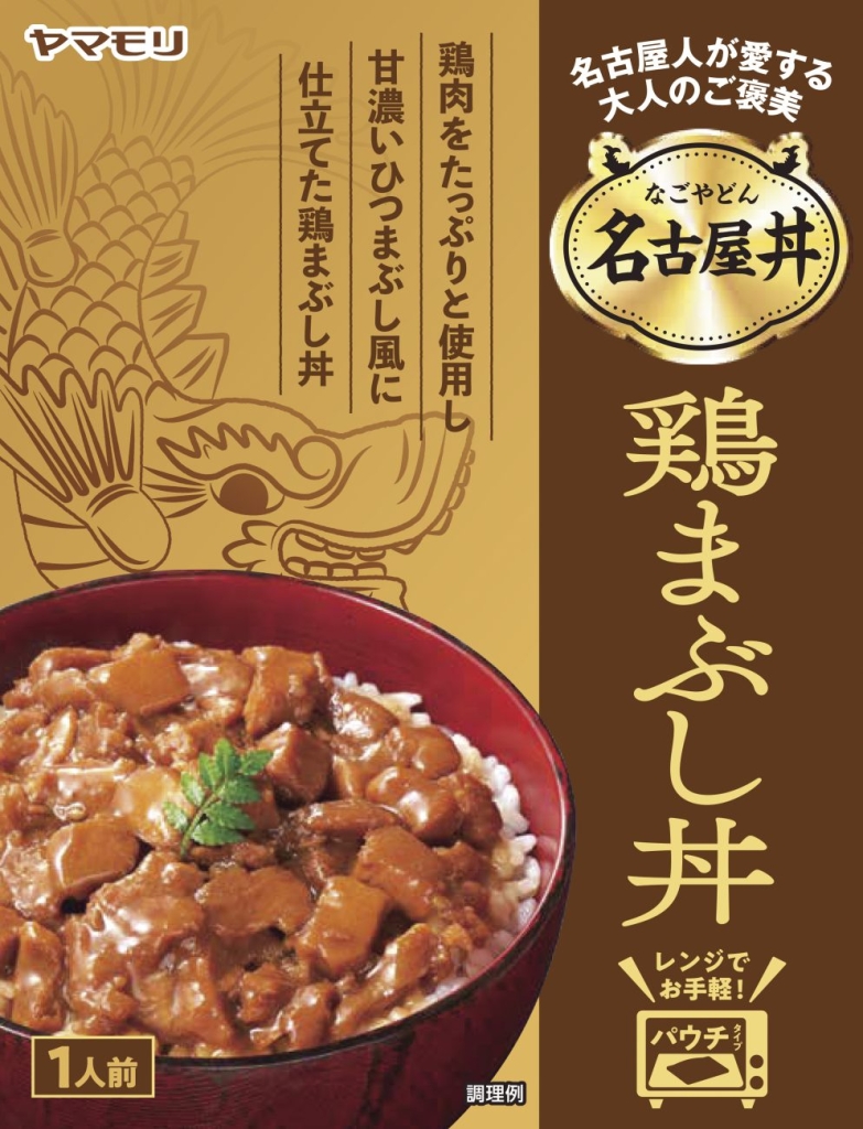 「名古屋丼 鶏まぶし丼」