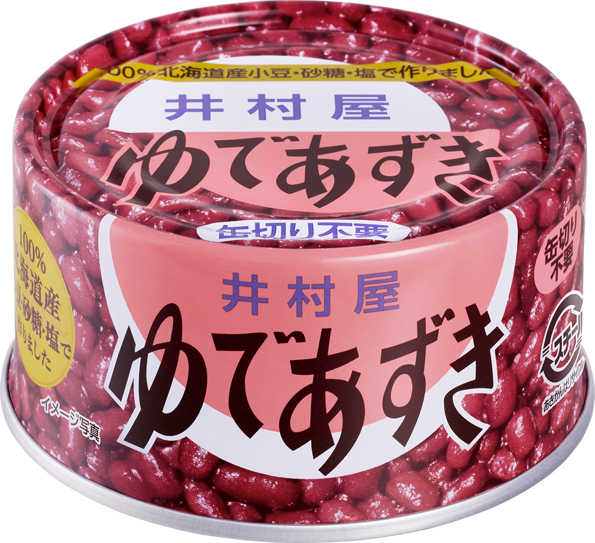 北海道EO-T2ゆであずき