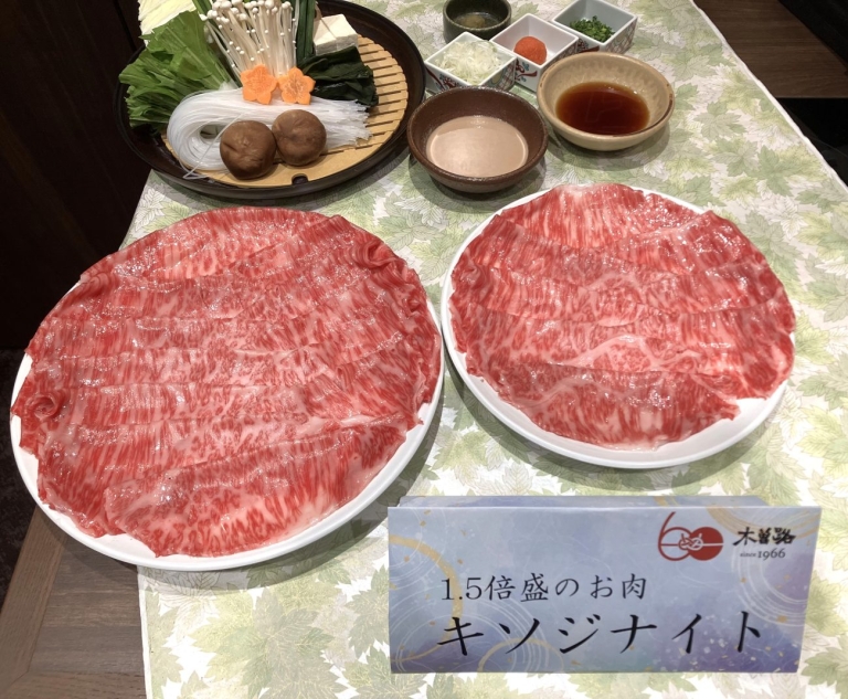 【キソジナイト】右が通常120g、左が1.5倍の約180g