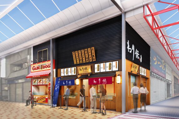 練り物の老舗「かね貞」が大須に出店