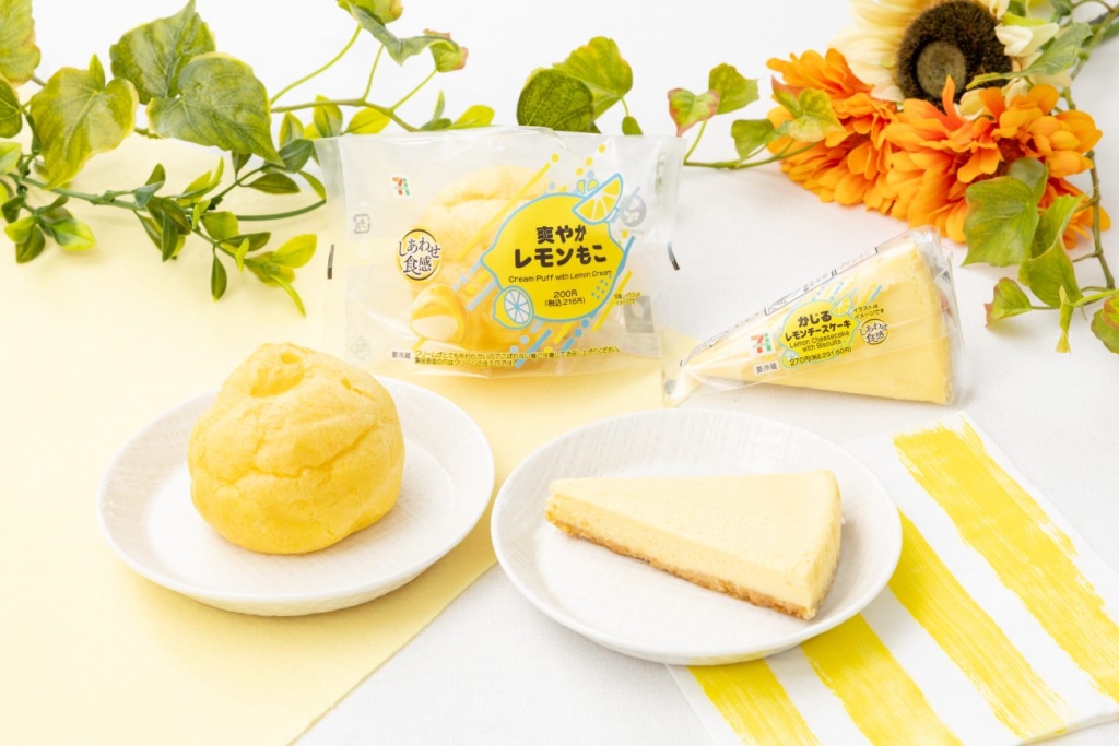 「爽やかレモンもこ」「かじるレモンチーズケーキ」