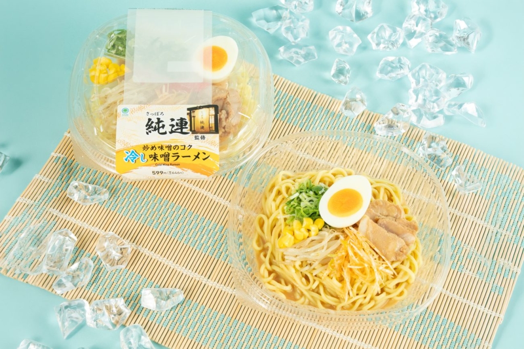 「さっぽろ純連監修 冷し味噌ラーメン」(税込646円)