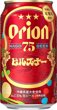 75BEER ピルスナー