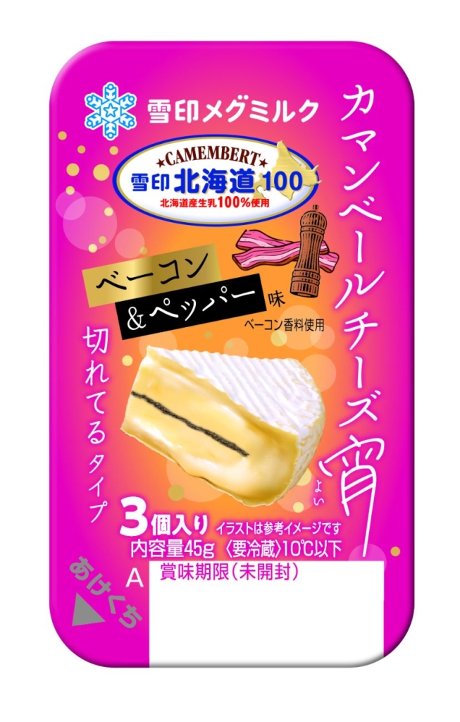 同ベーコン&ペッパー味切れてるタイプ(3個入り)