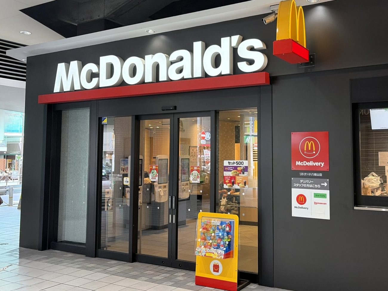 店舗体験の向上を目指して改装を進めるマクドナルド