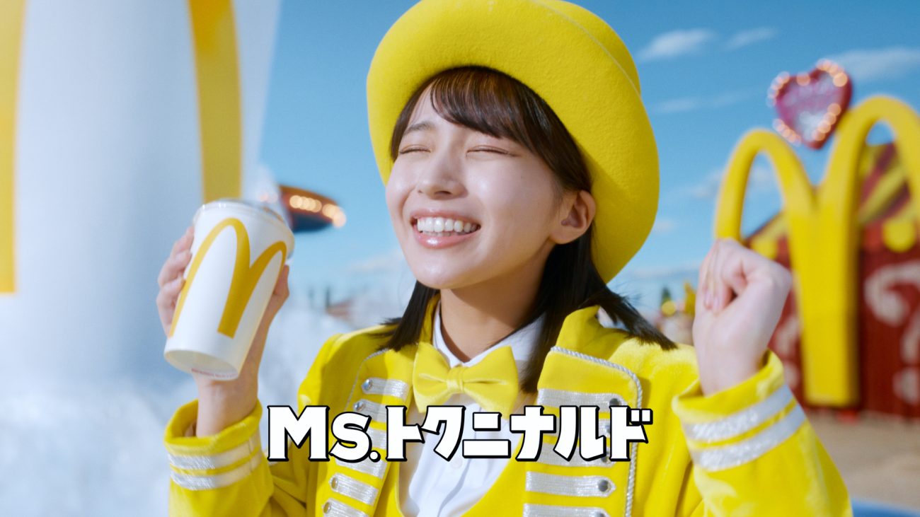 新テレビCMで「Ms.トクニナルド」を演じる日向坂46の大野愛実さん
