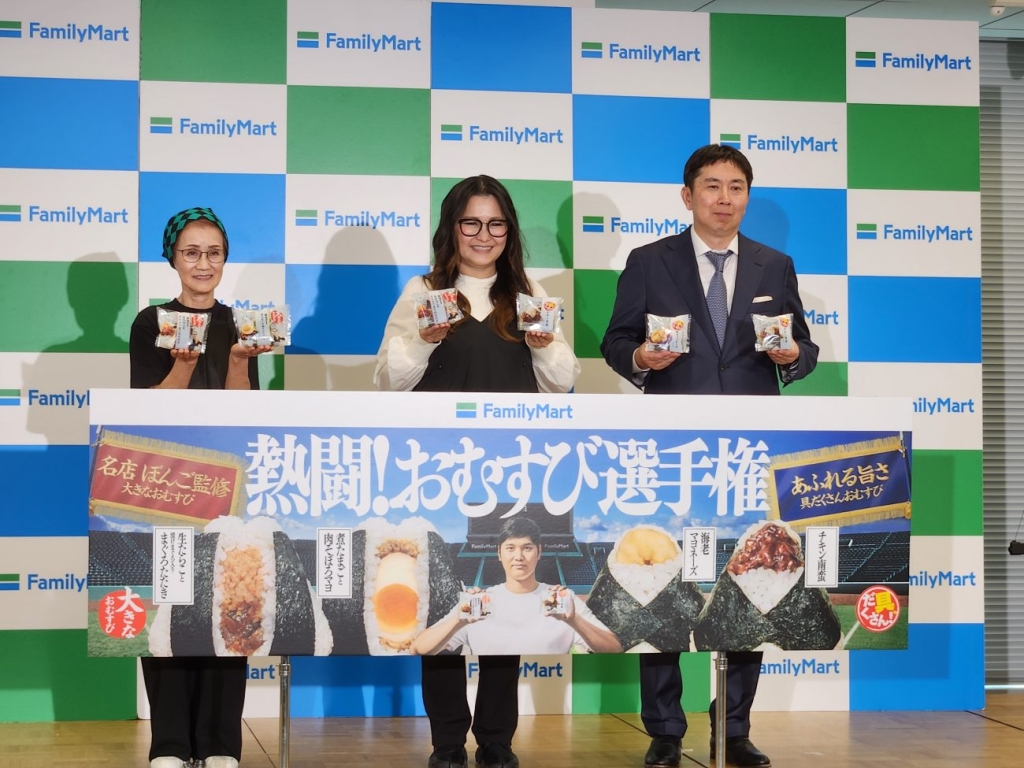 ファミリーマート「熱闘!おむすび選手権」開催