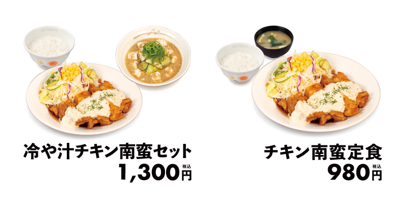 ラインアップ