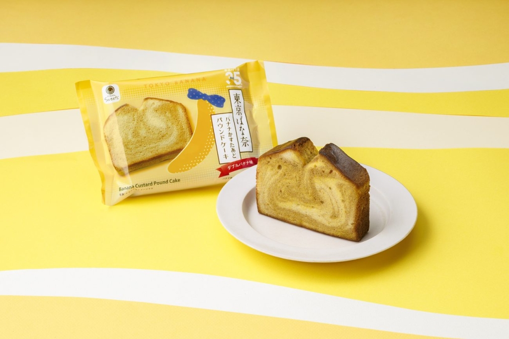 東京ばな奈 バナナかすたあど パウンドケーキ(数量限定)