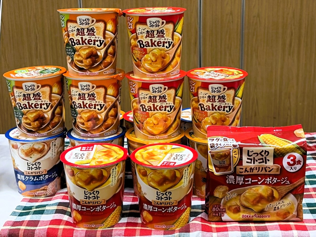「じっくりコトコト」カップ入り商品など