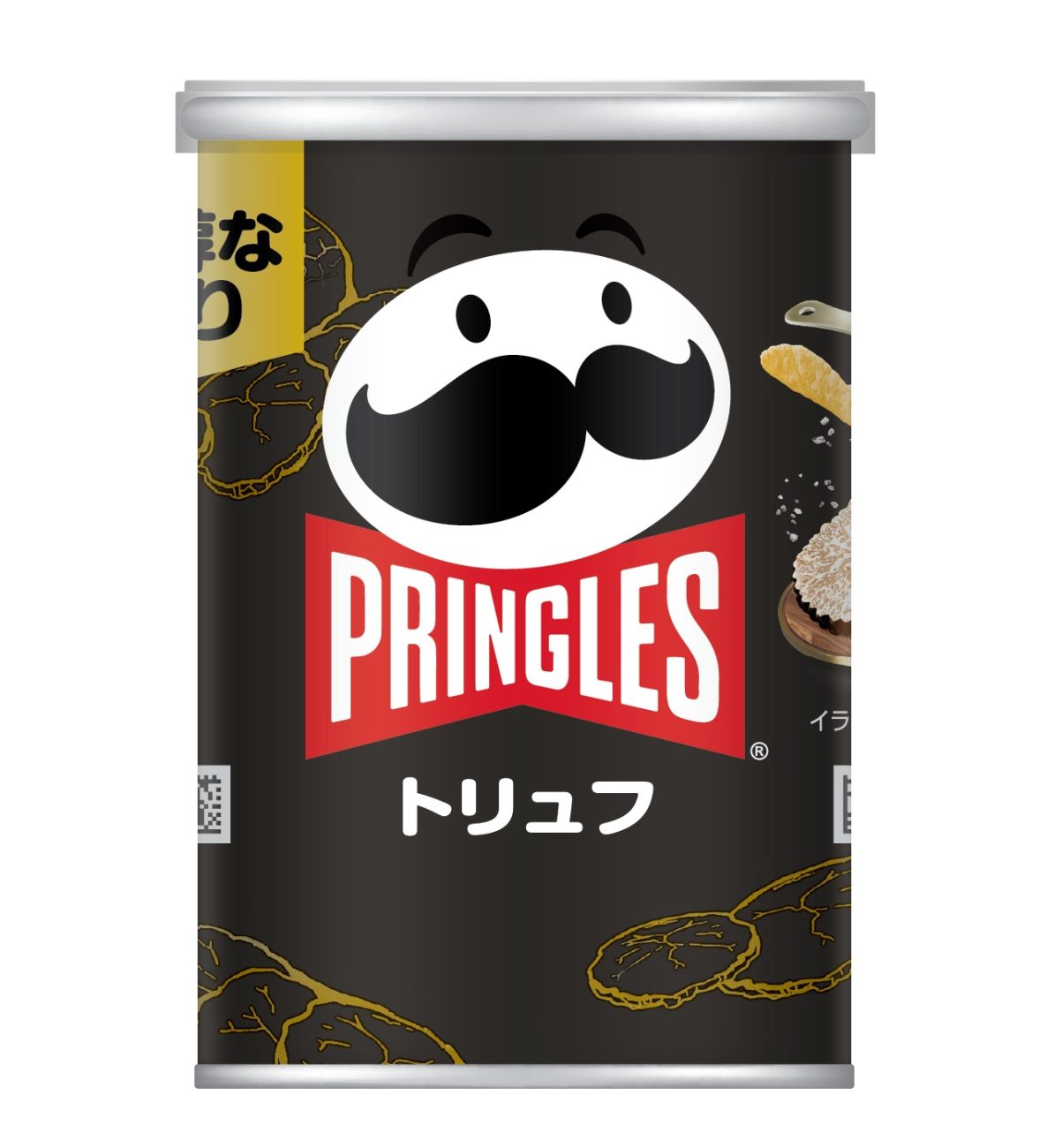 プリングルズ トリュフ