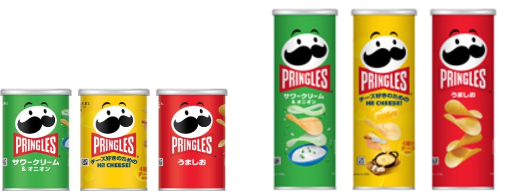 プリングルズ 定番製品