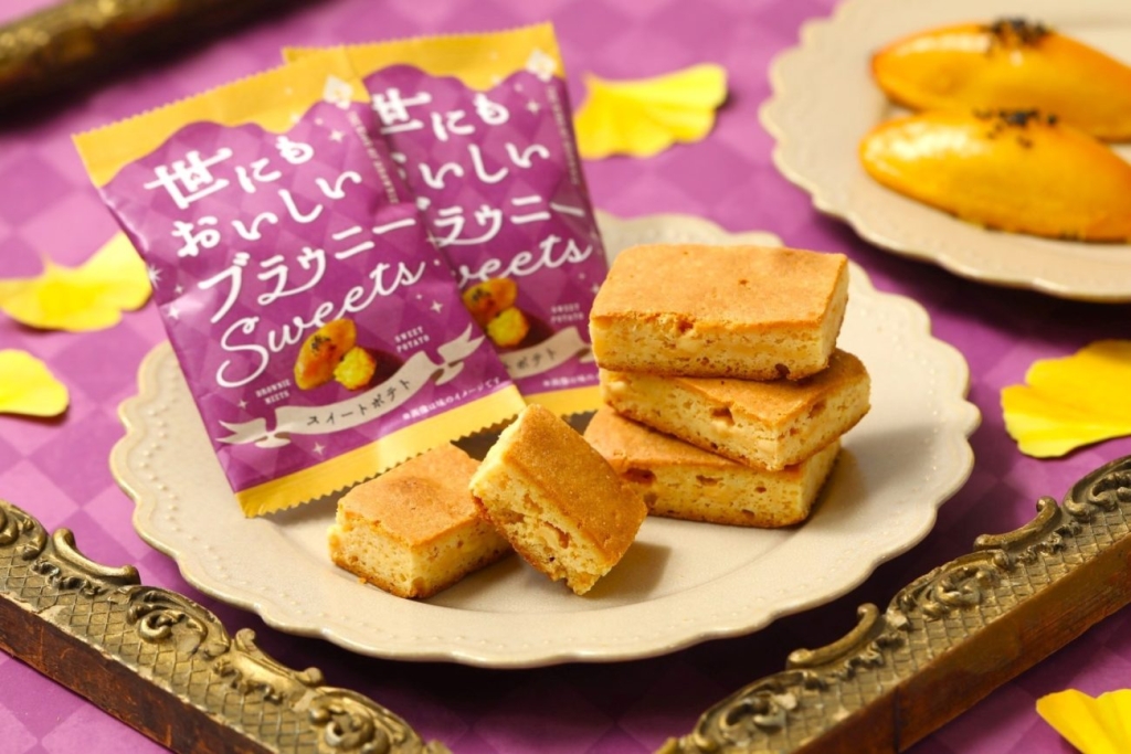 世にもおいしいブラウニー スイートポテト