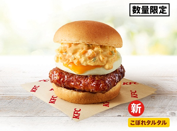 とろ～り月見和風カツバーガーこぼれタルタル