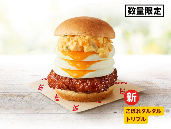 とろ～りトリプル月見和風カツバーガーこぼれタルタル