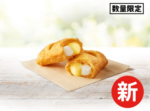 おもちと濃厚カスタードの月見パイ