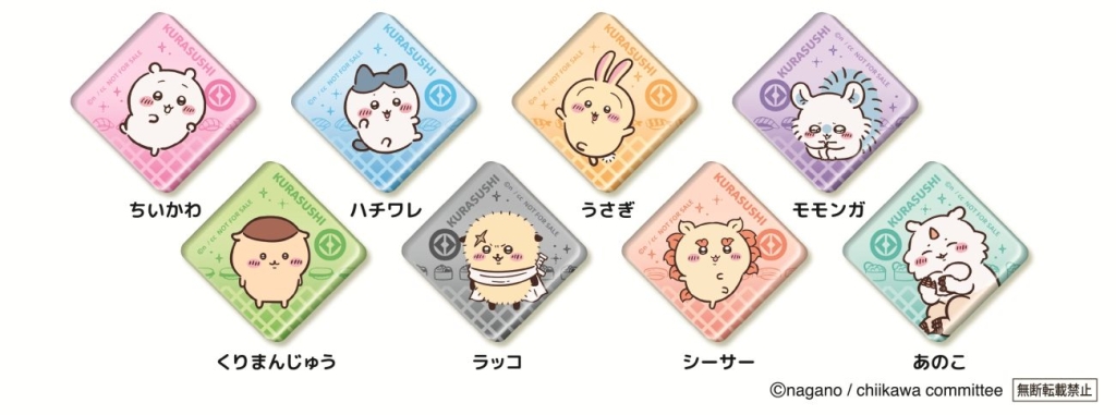 アクリルマグネット(全8種)