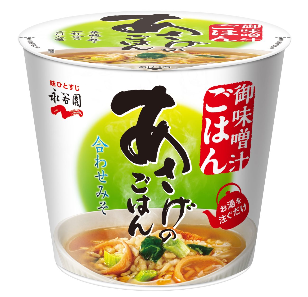 「カップ入り あさげのごはん」
