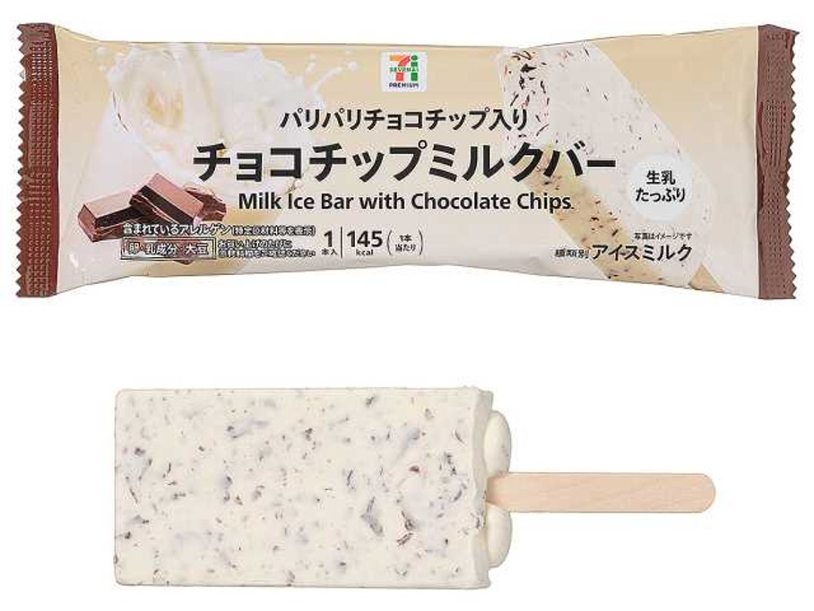 セブンプレミアム チョコチップミルクバー