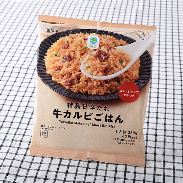 特製甘辛たれ牛カルビごはん