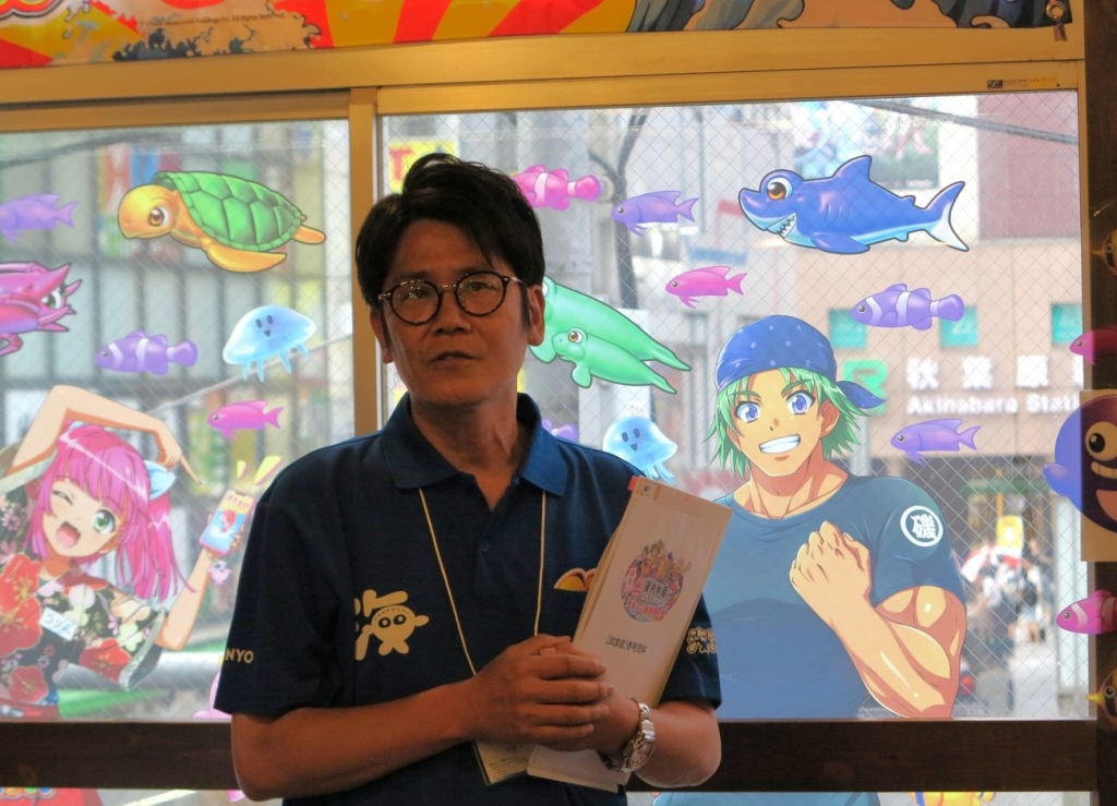 三洋販売の生田氏
