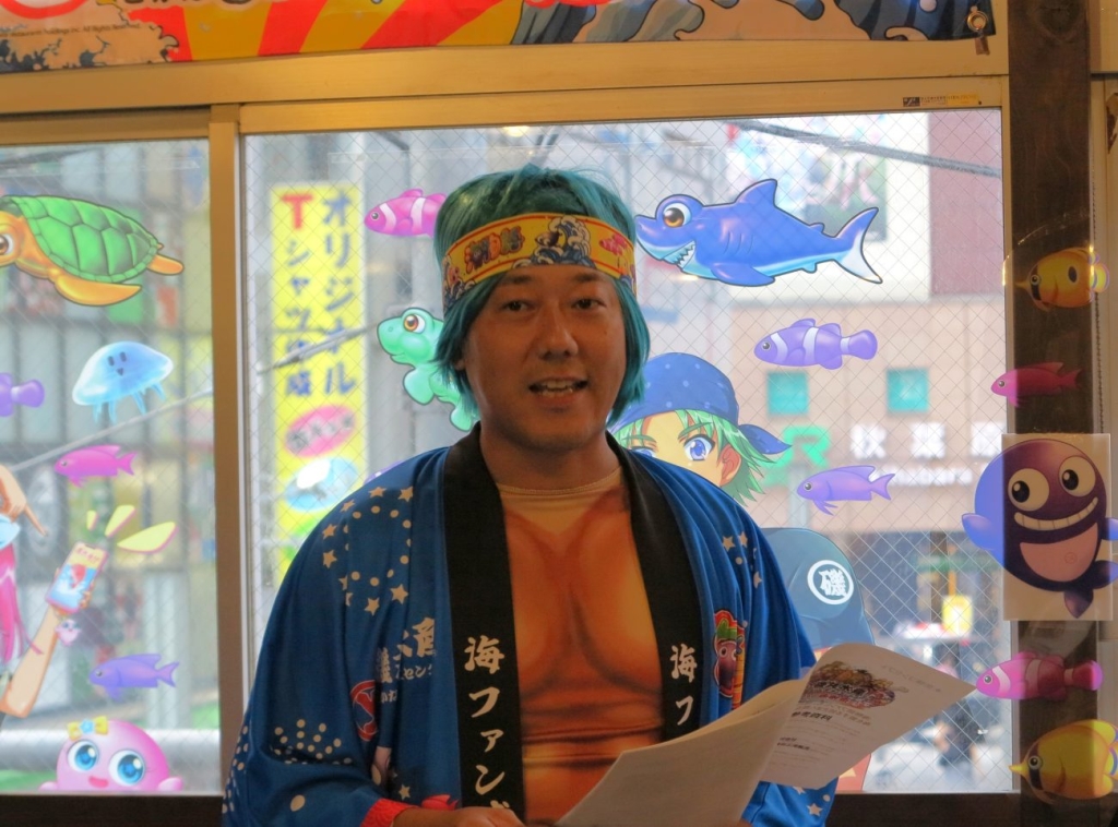 SFPダイニング 磯丸事業部の多々氏