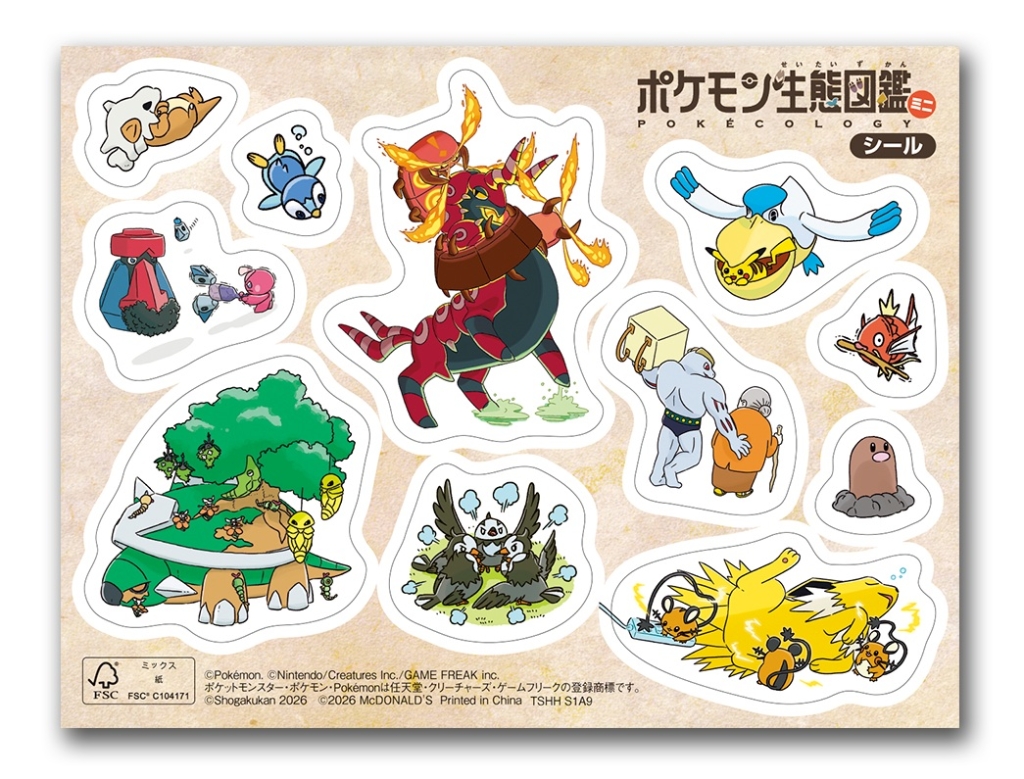 ミニ図鑑「ポケモン生態図鑑 ミニ」