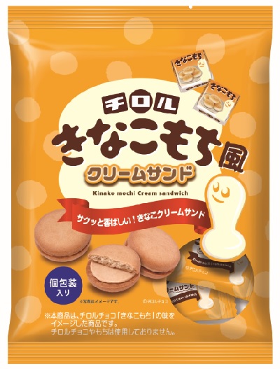 チロル きなこもち風クリームサンド 324円(税込)