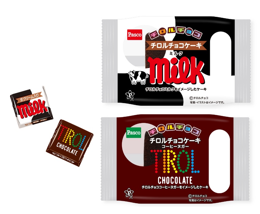 チロルチョコ約10個分のキューブ型ケーキ