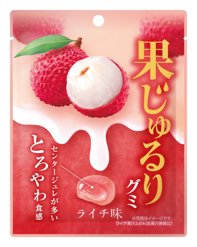 果じゅるりグミ ライチ味