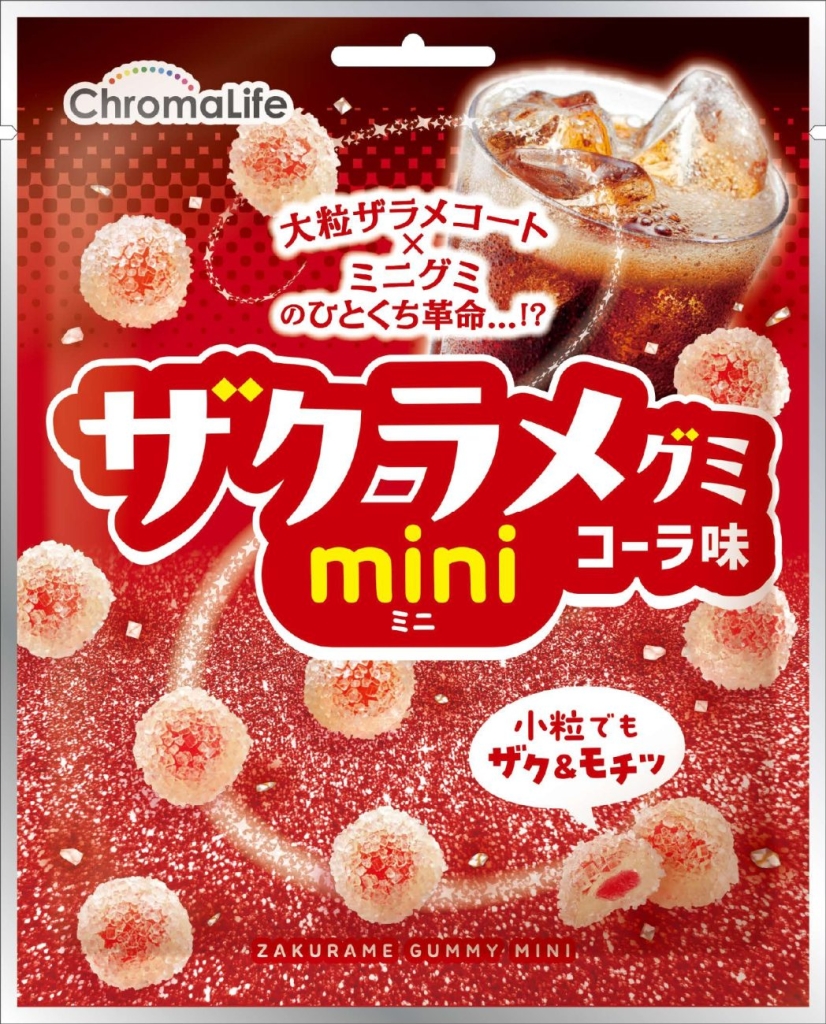 ザクラメグミ ミニ コーラ味