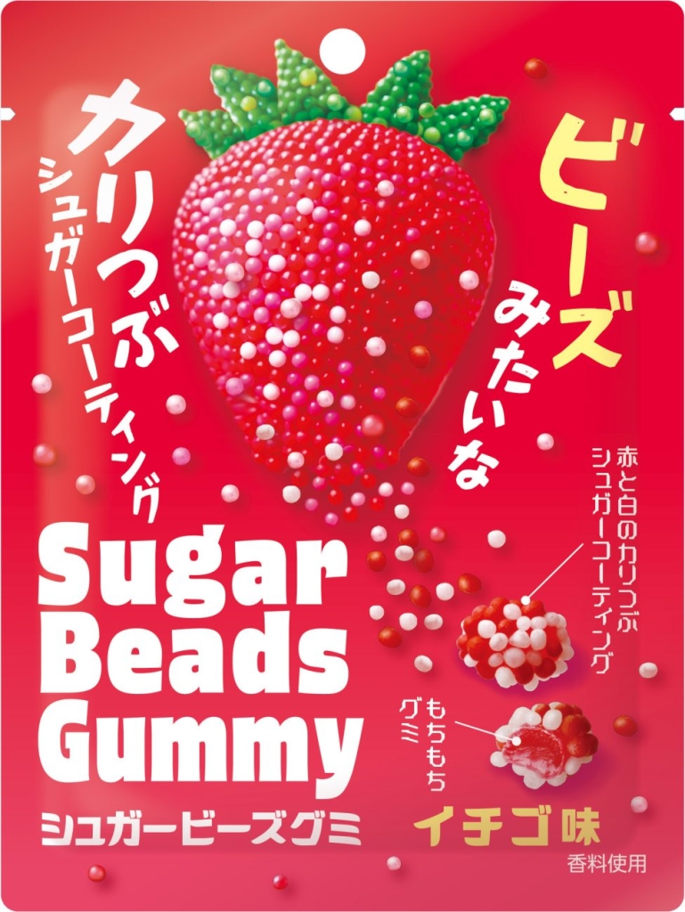 シュガービーズグミ イチゴ味
