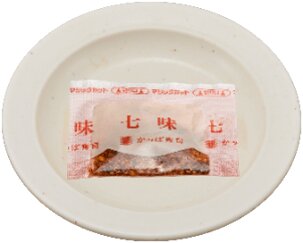 「七味」無料