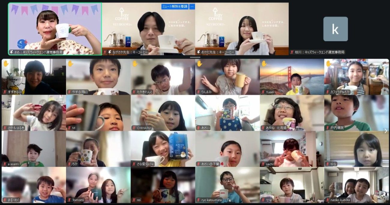 あおい様ご確認用エネスコキューピー あおい様ご確認用エネスコ