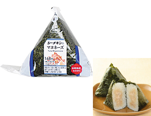 手巻おにぎり シーチキンマヨネーズ