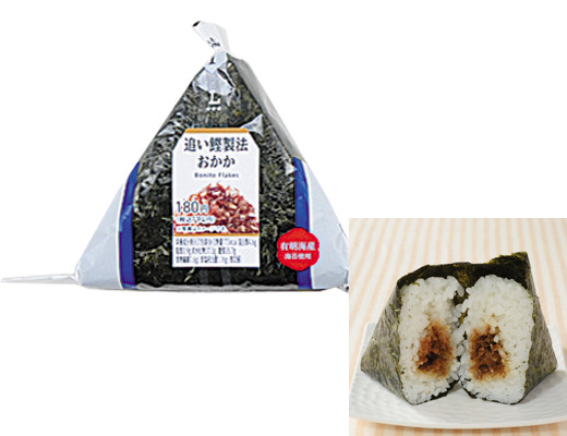 手巻おにぎり 追い鰹製法おかか