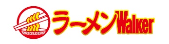 ラーメンWalker