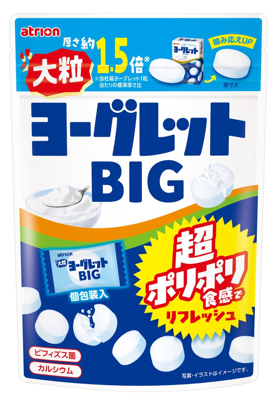 ヨーグレットBIG:270円(税込)