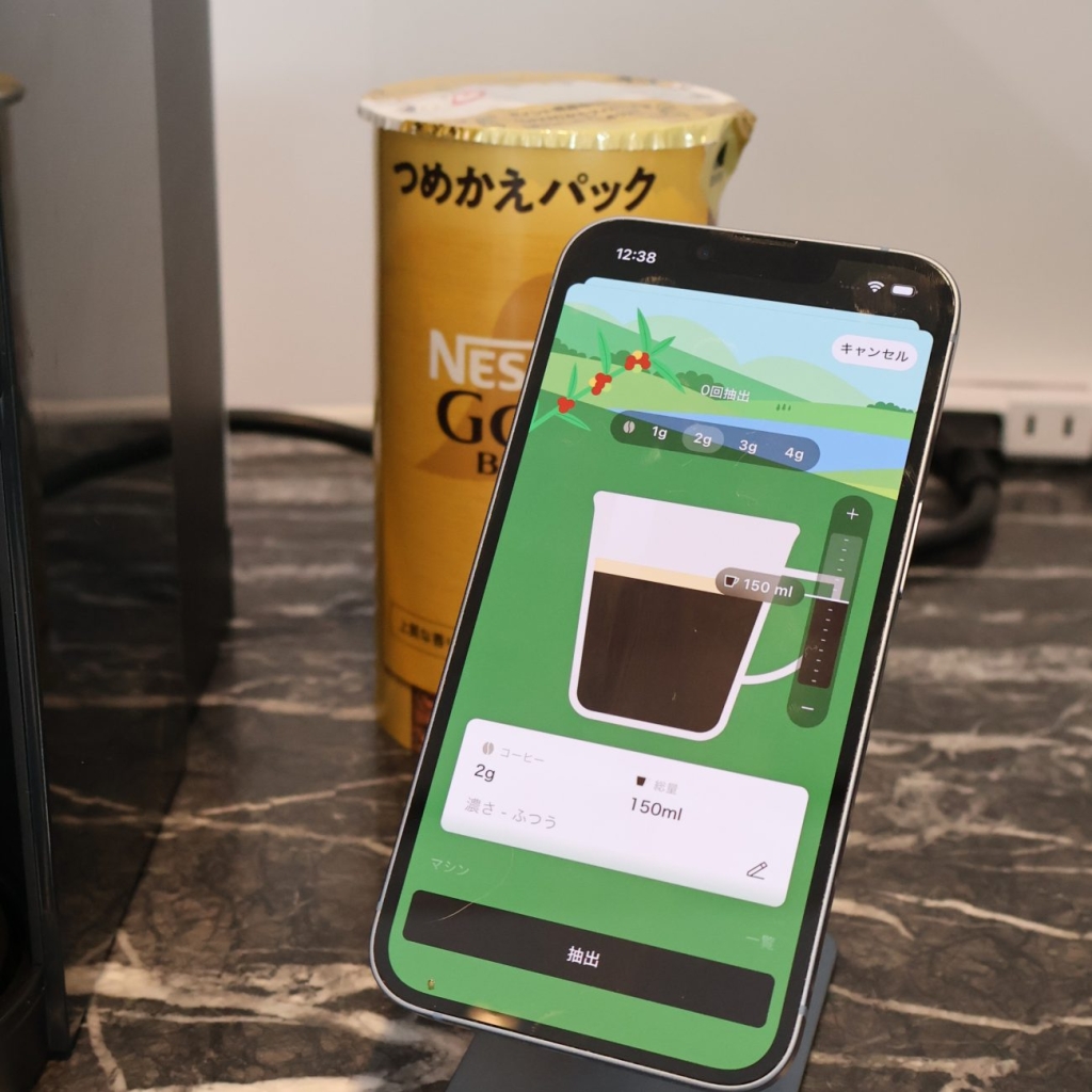 コーヒー体験をさらに広げる取り組みとして新アプリを開始