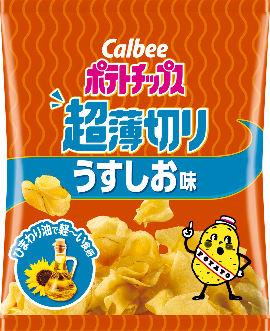 「ポテトチップス 超薄切り」うすしお