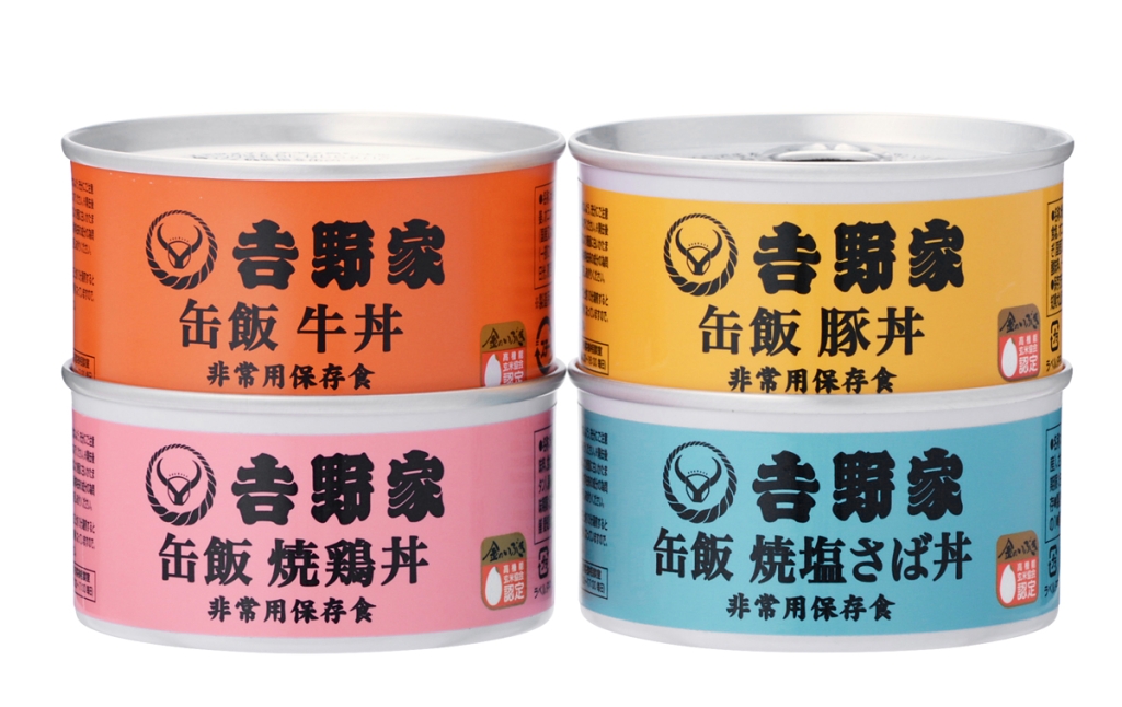 賞味期限4年の「缶飯」