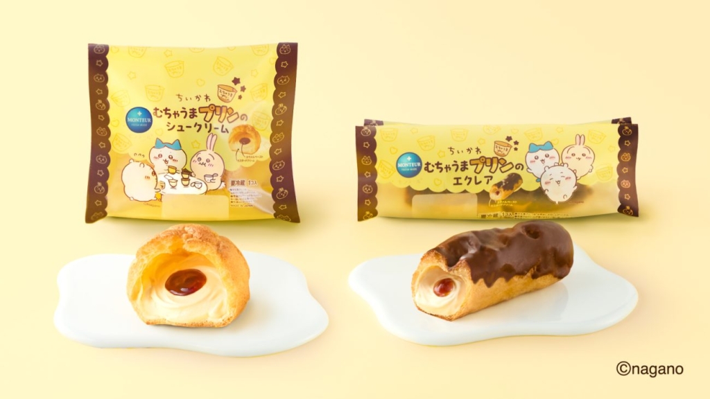 ちいかわとのコラボレーション商品